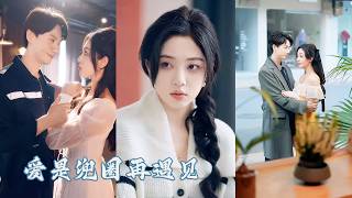 Iedereen verachtte deze arbeider, maar zij stemde ermee in met hem te trouwen – hij bleek een miljar