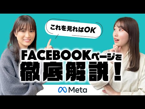 Facebook アバターの作成: その仕組みと手順