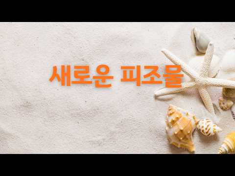영상
