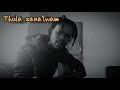 Thula Sana Lwam
