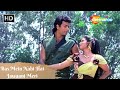 Bas Mein Nahi Hai Jawaani Meri Alka Yagnik Hit Songs Masti Bhare Gane Aag Ke Sholay 1988