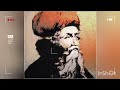 Ibnul Arabi ️