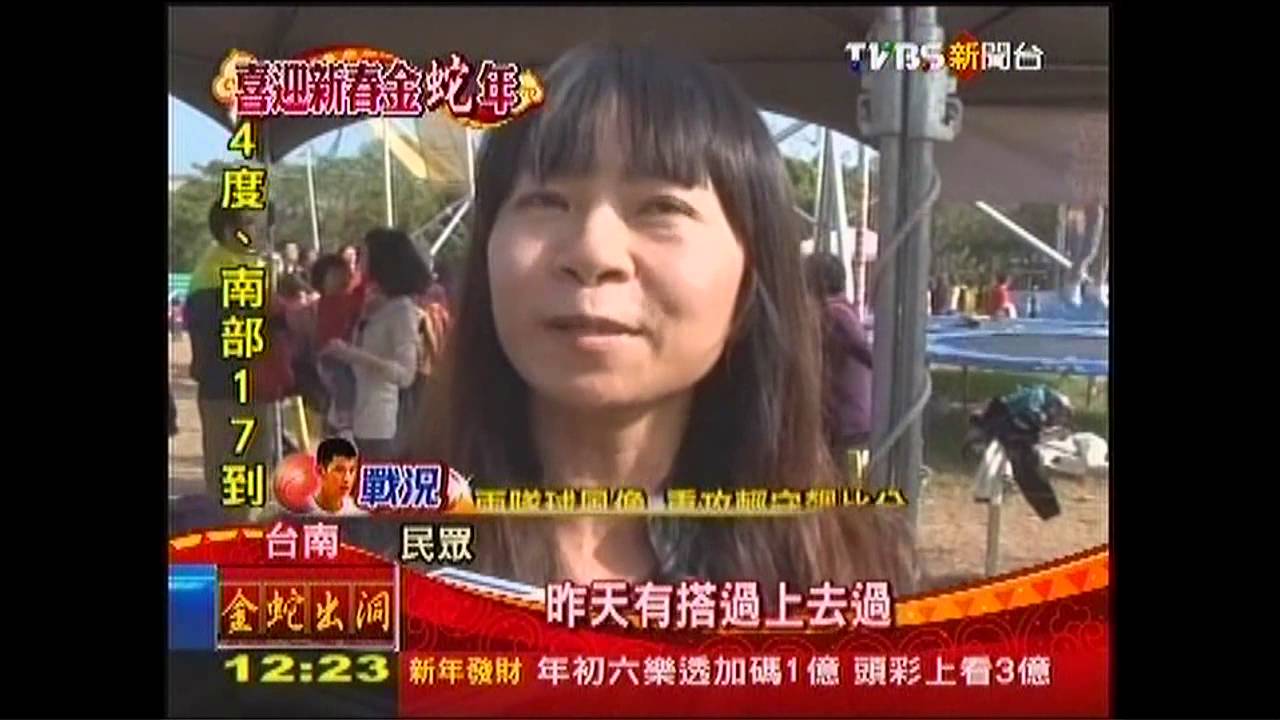 風大熱氣球延後飛 民買票苦等5小時