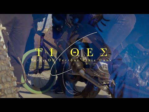 PERRY.ON,TERRÕNE,PIKIE CANS - ΤΙ ΘΕΣ | TI THES (Official Music Video)