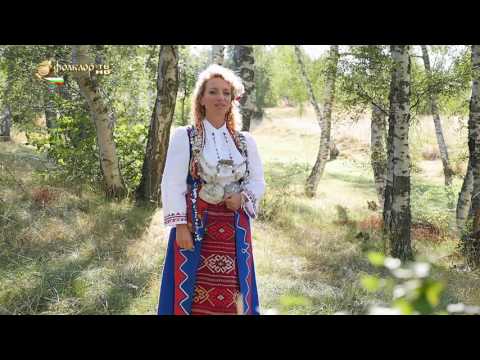 Ирина Паскалева и Милко Бошнаков - Стани, стани, момне ле