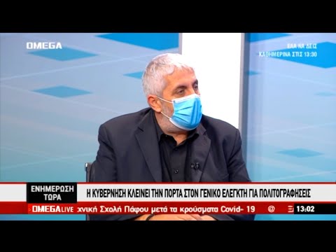 Ο Βουλευτή του Κ.Σ. ΕΔΕΚ, Κωστής Ευσταθίου στην εκπομπή Ενημέρωση Τώρα για πολιτογραφήσεις.