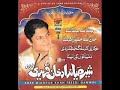 Sher Miandad Khan Fareedi Qawal Qawali Ma Koi Joht Bolea Koi Na