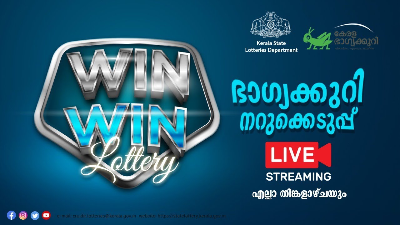 Win-Win W-797 kerala lottery official resut youtube live video