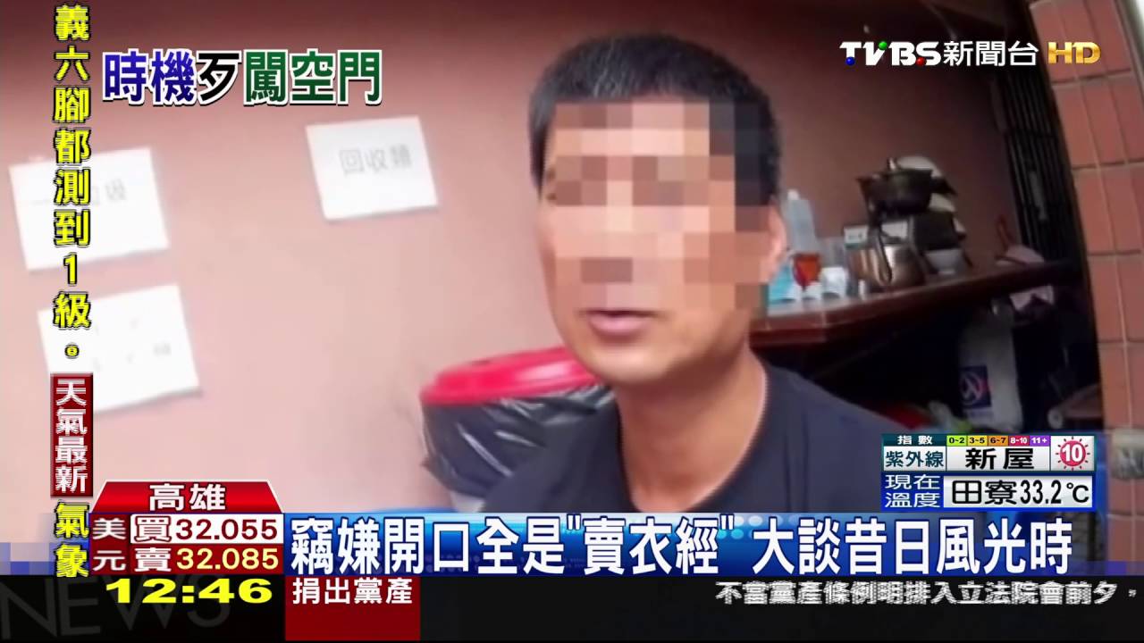 曾月入20萬!網拍興成衣難賣 老闆淪竊賊