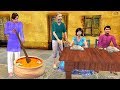सांभर रसोइया हिंदी कहानी Hindi Kahani Panchatantra Stories
