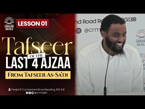 Tafseer Of The Last 4 Ajzaa From Tafseer As-Sa'di || Lesson 01 || Ustadh Abdul Ahad Dayib حفظه الله