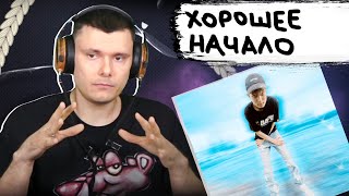 Медиа рецензия