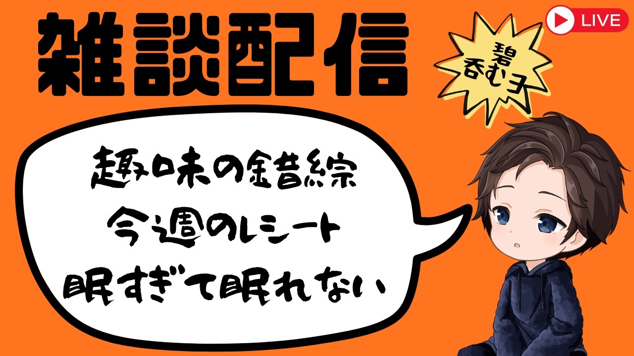 YouTubeサムネイル