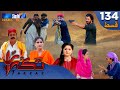 Takrar Ep 134 Sindh TV Soap Serial SindhTVHD Drama