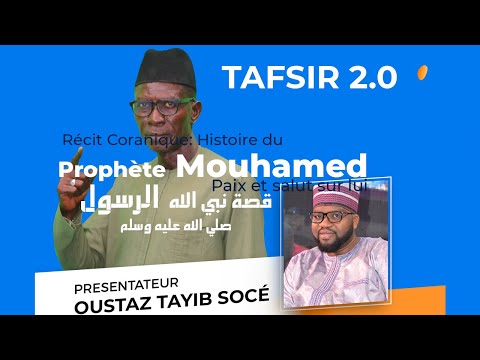TAFSIR 2.0 -  DU 11-10-2021 / LE PROPHÈTE MOUHAMED  PSL DANS LE CORAN - TAYIB S   # الرسول في القرآن