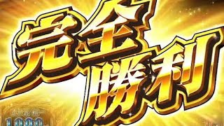 ［BO4］3点取りされてる部屋に途中参加してきた！　dom　［後付け実況］