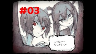 中身にあったものとは........ ママに会いたい＃03