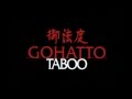 Gohatto OST 16 Assassination