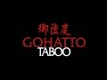 Gohatto OST 16 Assassination