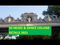 SV MUSIC DANCE COLLEGE DETAILS TIRUPATI 2021