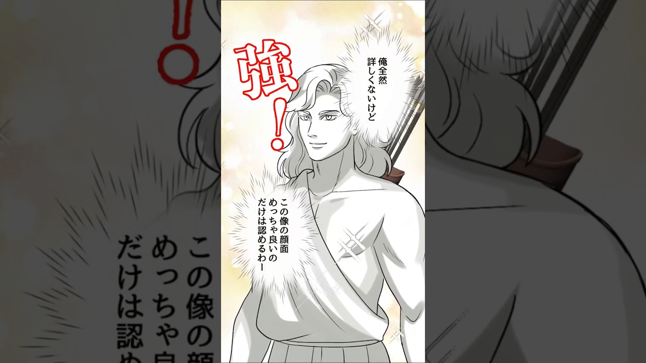 美男子の距離感バグってました【BLアニメ】 #Shorts #BLアニメ #BL