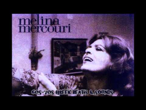 MELINA MERCOURI- Ο ΜΕΤΟΙΚΟΣ -LE METEQUE- GEORGE MOUSTAKI'74