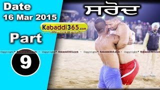 Sarod ( Ludhiana) Kabaddi Tournament 16 Mar 2015 Part 1 by Kabaddi365.com