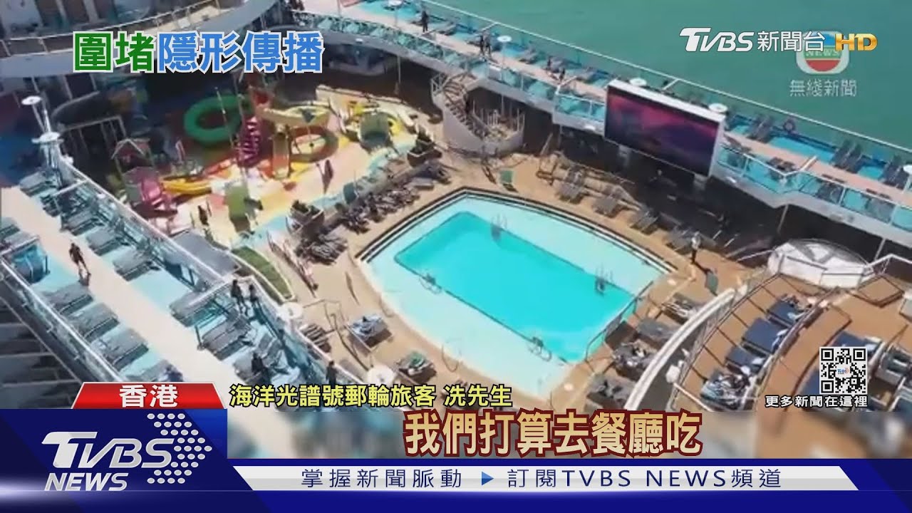 第5波疫情襲港　港府：晚上6點後禁內用