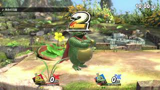 【スマブラSP】友人とやって面白かったシーン