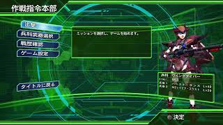 GW最終日！ねぶそくがPS4から地球防衛軍4.1を実況するよんよん！