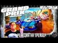 Trailer