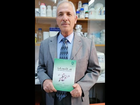 , title : 'البياض الدقيقي على الكوسا اعراضه و طرق علاجه و طرق الوقاية منه  مع الدكتور احمد المومني'