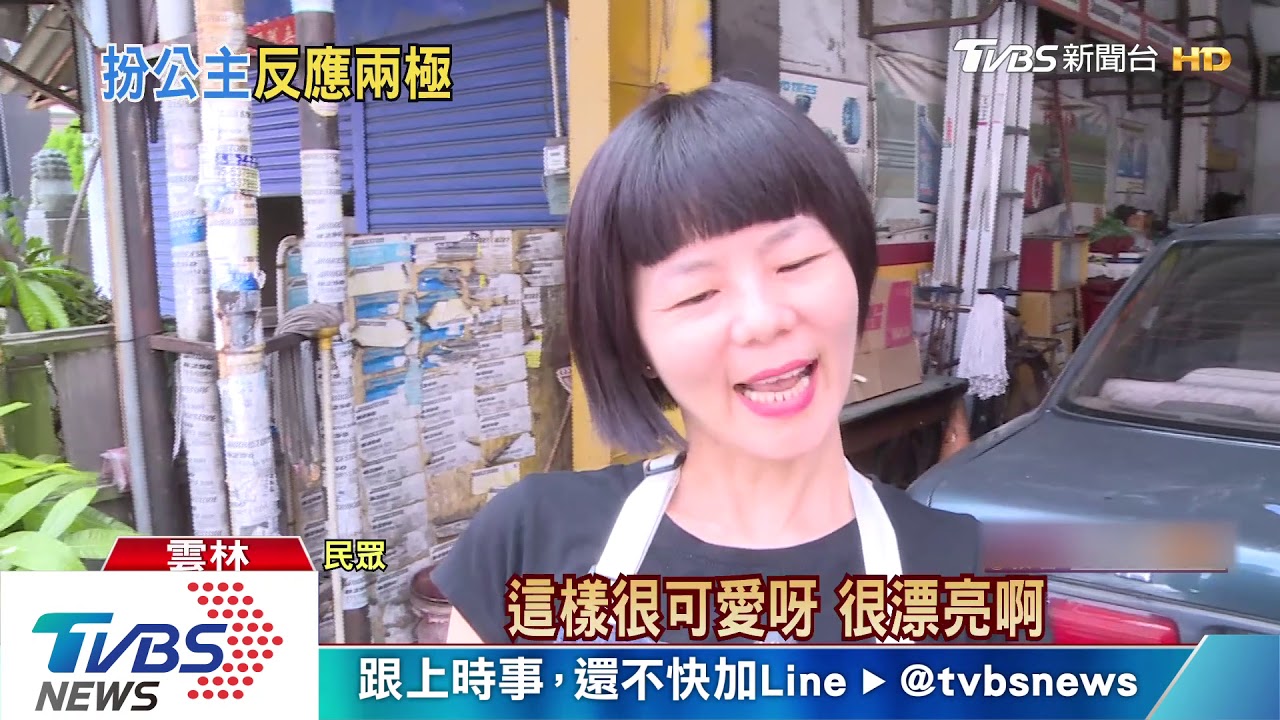 驚呆了！張麗善扮艾沙　盛裝登場推日環蝕