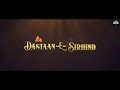 Dastaan E Sirhind Official Trailer Gurpreet Ghuggi Yograj Singh Movie Rel 2nd December