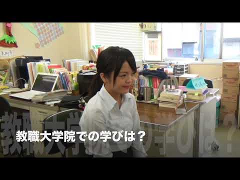 上越教育大学へようこそ2017