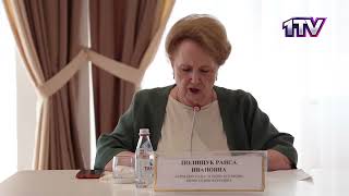Видео