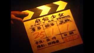 The Jeffrey Lee Pierce Sessions Project feat. Cypress Grove - L.A. County Jail Blues