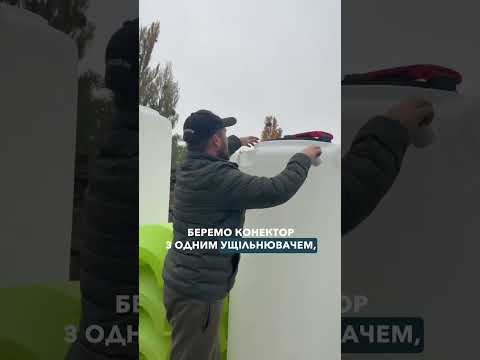 Емкость-модуль 2000 литров, стандарт, белая - фото 1 - id-p2820924088