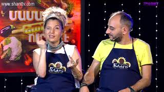 Մամայի եփածն ուրիշ է/Mamai epacn urish e - Program 358