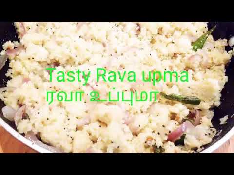 Tasty Rava upma/ரவை உப்புமா ஒட்டாமல் உதிரி உதிரயாக செய்வதின் ரகசியம் இதுதான்/easy and quick receipe