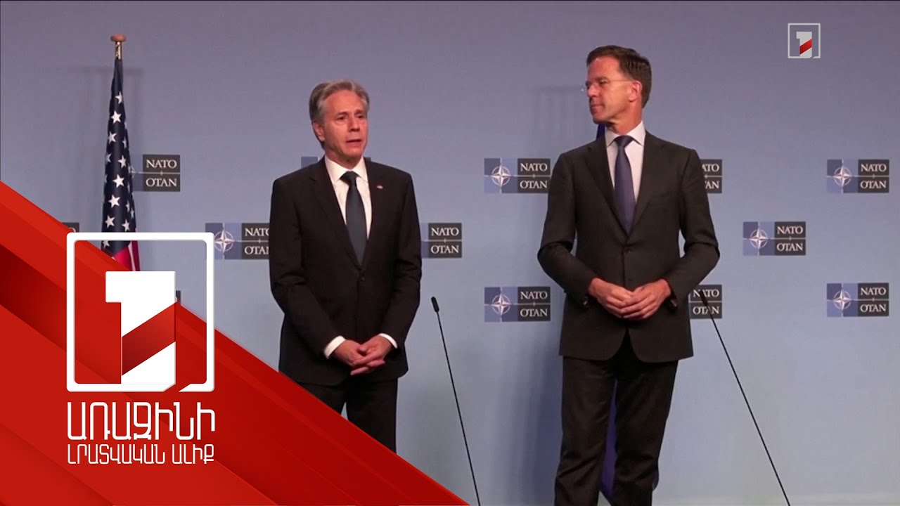 Ժամանակն է ավարտել պատերազմը Գազայի հատվածում. Բլինքեն