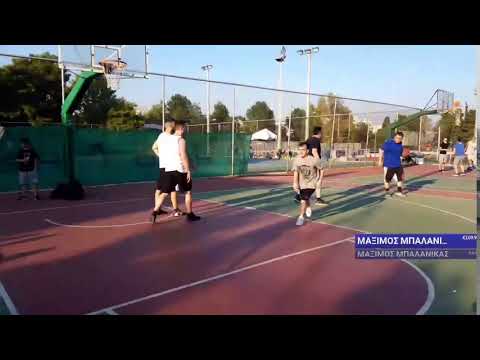 Pun1sher Basket Τουμπα