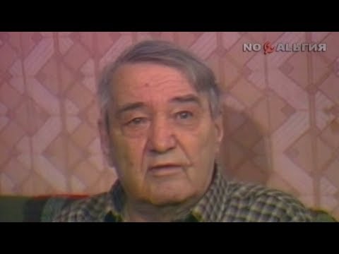 Лев Гумилёв. Чтобы свеча не погасла… (1992)