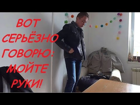 VLOG: НЕ ЭНЕРГИЧНЫЕ МОЛЕКУЛЫ! 17.03.20