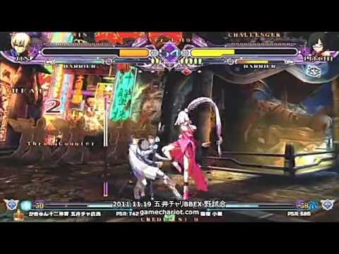 BBCS : Ex 【五井チャリ】1119ブレイブルー　かきゅジン　VS　つっちー.mp4