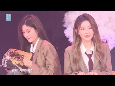 SNH48 －王奕&周诗雨 《就差一點點》