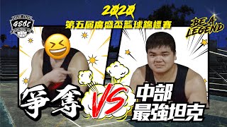 [閒聊] 陳冠全 VS 王柏智 - 最強坦克對決