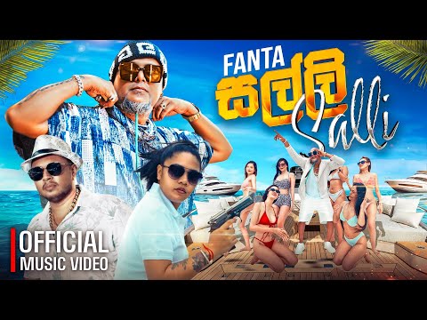 Salli ( සල්ලි ) - Fanta  | Official Music Video | Sinhala Video Songs | New Sinhala Songs 2025