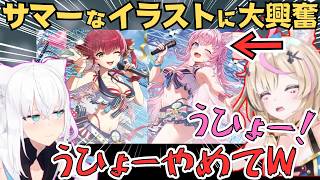 ホロカやホロドリで盛り上がる狐族密会が面白すぎたW【ホロライブ 切り抜き／白上フブキ／尾丸ポルカ】