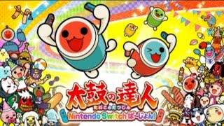 太鼓の達人ライブ実況‼︎ふつうにw
